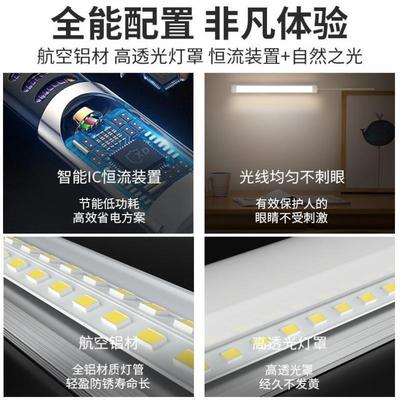 直插式超亮54W灯管长条灯壁灯卫生间卧室镜前补光免布线led一体式
