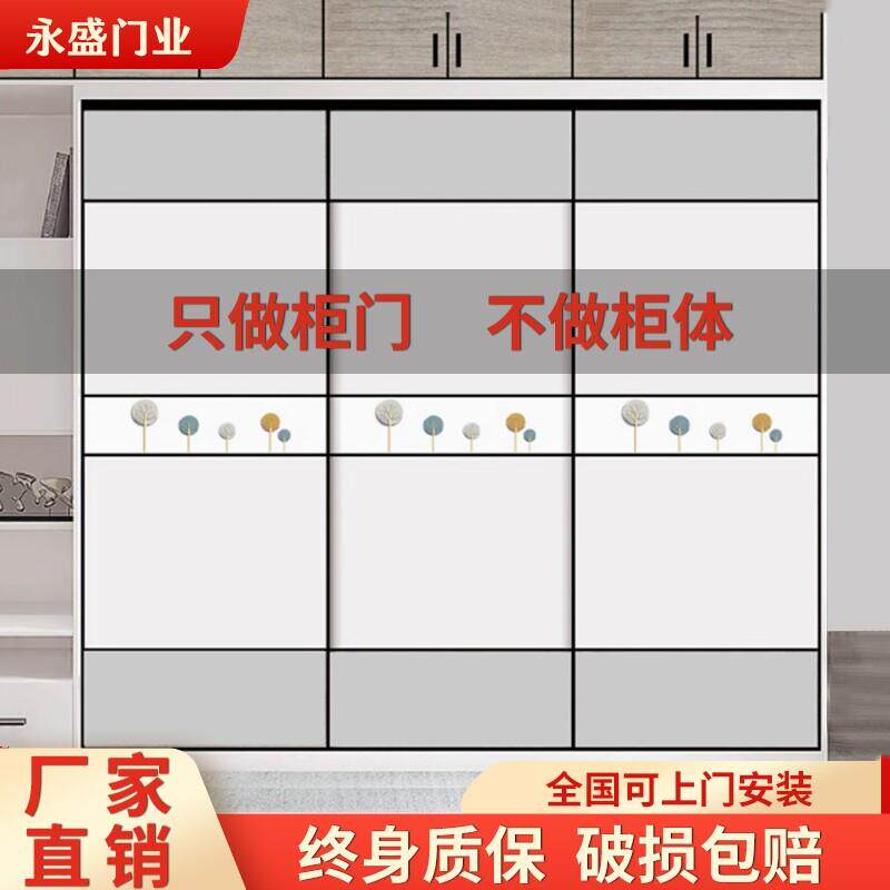 定制衣柜门移门推拉门简约耐磨柜门订做环保实木衣橱门滑移门定做