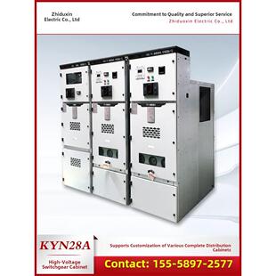Kyn28A高压开关柜10Kv教学柜成套配电箱进出线补偿计量联合中心柜