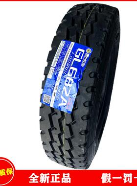 前进650/700R16 750/825R16货车客车全钢丝真空载重耐磨正品轮胎