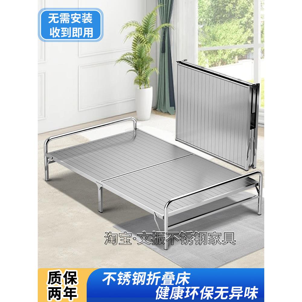 304不锈钢折叠床办公室午睡床家用简易躺椅医院陪护行军午休床