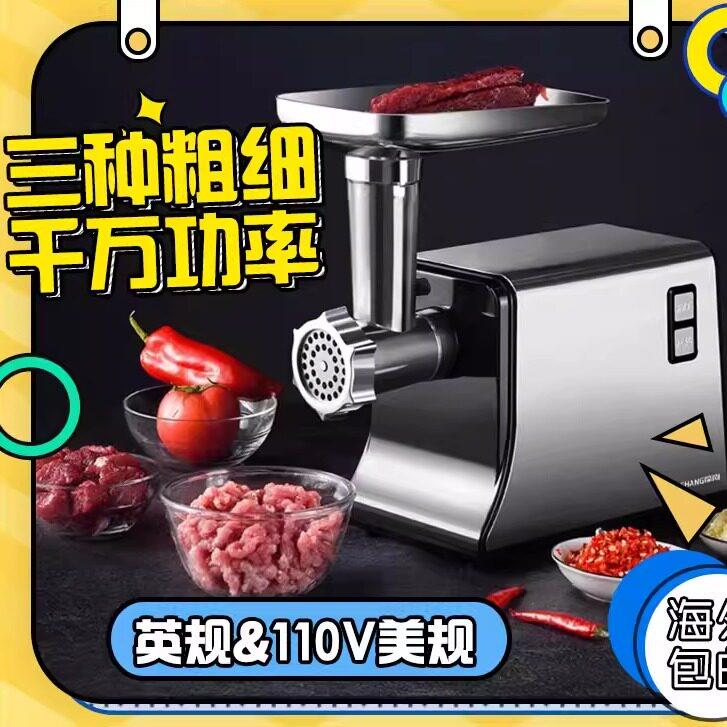 电动绞肉机110V美规英掣多功能不锈钢灌香肠机绞碎肉馅机切菜机片
