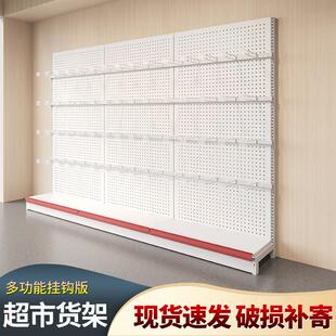 超市洞洞板便利店多挂钩款层置物架文具店小卖部单面双面端头货架