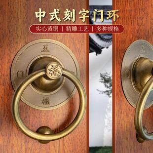 中式大门全铜拉手仿古实木门把手老式纯黄铜拉环复古实心门环配件