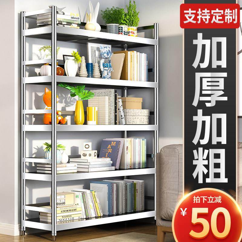 不锈钢书架落地一体靠墙书柜简易多层打印机置物架学生家用杂物架
