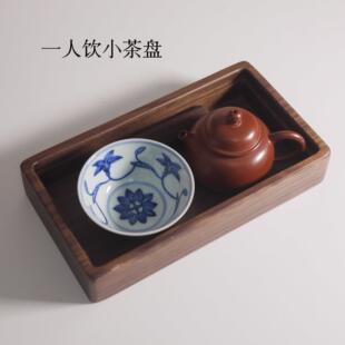 小青茶事丨原创独家一人饮胡桃木小号实木茶盘干泡台可携式茶台蓄