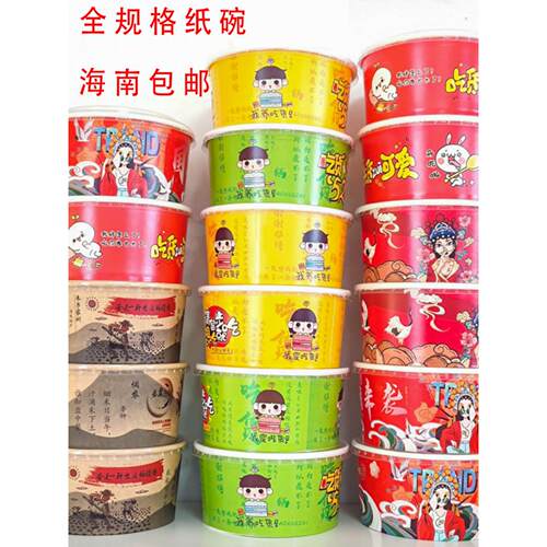 一次性牛皮纸碗盒带盖餐盒纸碗商用外卖打包碗烤肉拌饭猪脚饭纸碗