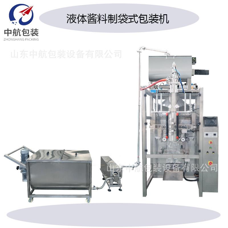 膏体自动包装机辣椒酱全自动包装机制袋式包装机卷膜包装机