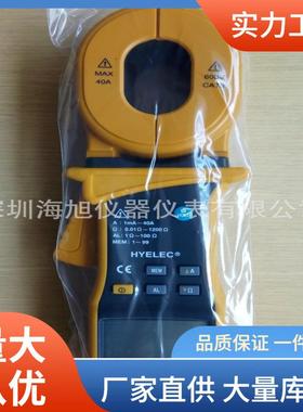 pm2301钳形接地电阻测试仪|pm2301接地电阻测试仪特价
