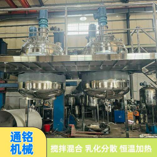 大型化工双轴高低速分散搅拌罐膏体混合反应釜硅油脱模剂乳化机