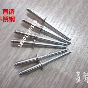 M3.2M4M4.8M6.4半圆头抽芯拉钉卯钉 304不锈钢抽芯拉铆钉拉钉装