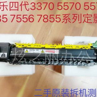 施乐3370定影器7855 定影器7835彩色复印机加热组件 5570 5575原装
