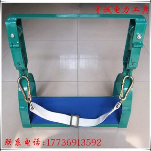 电工滑椅高空吊椅双轮滑车钢绞线滑车双轮吊椅电力施工滑椅 加厚