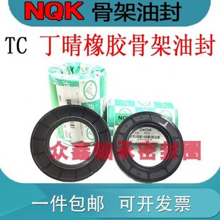 557512 55x78x8油封密封圈 55x77x10 油封55