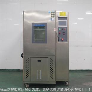 恒温恒橡胶 恒温箱50 E702 70度老 高化低温环境老湿试验箱小型