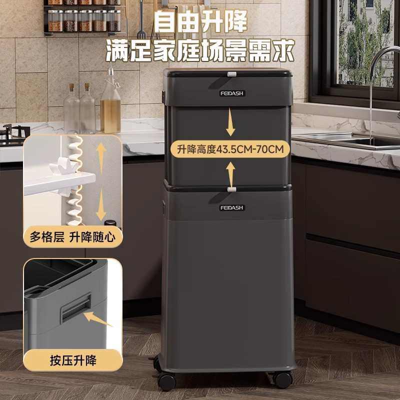厨房垃圾桶高款可移动大容量家用2024新款带盖轻奢免弯腰轮子卫生,家庭/个人清洁工具,垃圾桶,淘宝优惠券,粉丝福利购,淘宝优惠卷