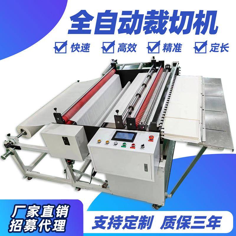 铝箔纸全自动定长剪切机铜箔纸高速剪断机塑料片材电脑切割机
