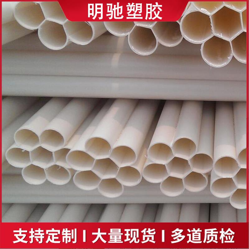 HDPE梅花管五孔七孔的多孔蜂窝通信管通讯光缆电缆穿线护套管