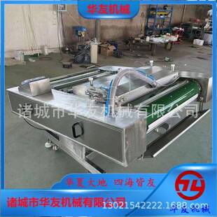 黑玉米真空包装机速冻玉米段包装设备连续式滚动真空包装机