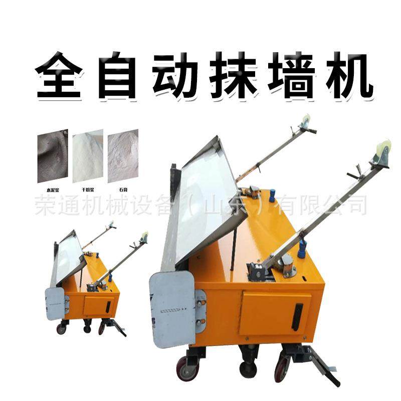 多功能外墙水泥砂浆喷涂机电动小型高压腻子涂料真石漆喷浆抹墙机,搬运/仓储/物流设备,其他起重搬运设备,淘宝优惠券,粉丝福利购,淘宝优惠卷