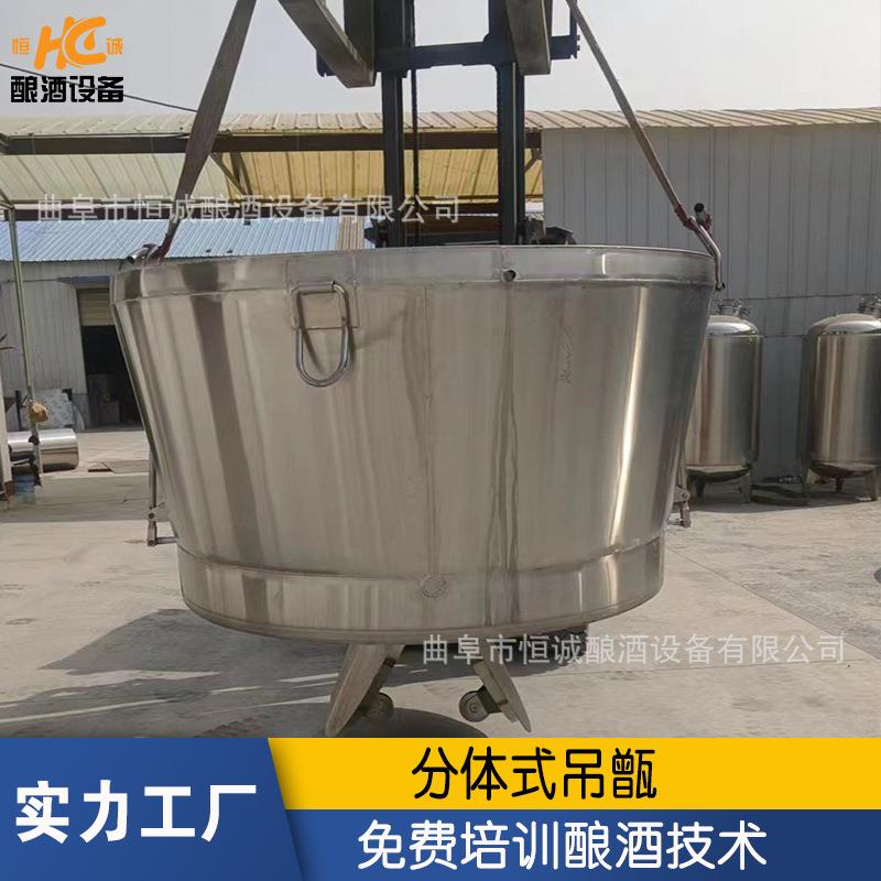 304食品级不锈钢酿酒吊锅含导酒管蒸格户外果酒自酿蒸馏提纯