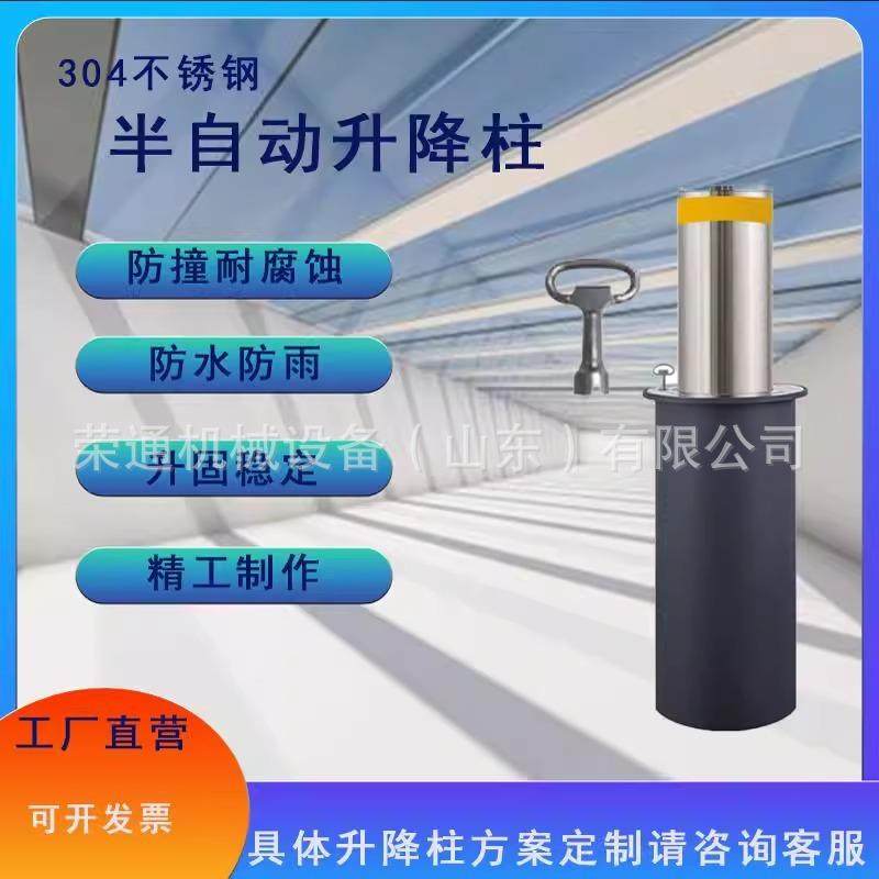 全自动液压升降柱学校路桩电动智能防撞柱小区警示柱单位路障阻车,搬运/仓储/物流设备,其他起重搬运设备,淘宝优惠券,粉丝福利购,淘宝优惠卷