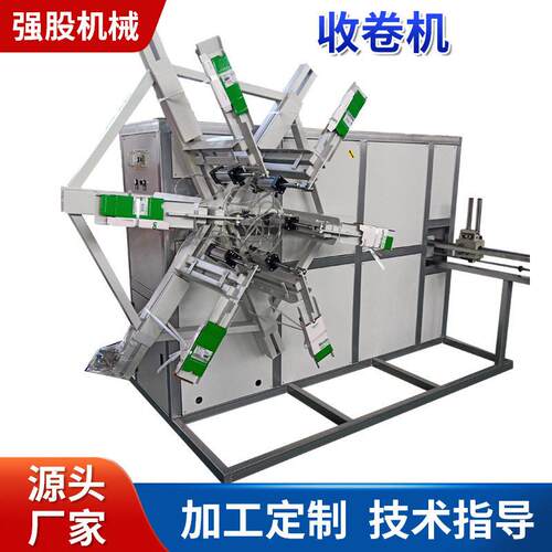 全自动速塑料管材收卷机硅芯管双工位盘管机钢丝收卷机