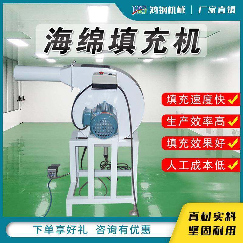 公仔棉PP棉充棉机决明子荞麦壳充填机小型枕芯工具,五金/工具,充填机,淘宝优惠券,粉丝福利购,淘宝优惠卷