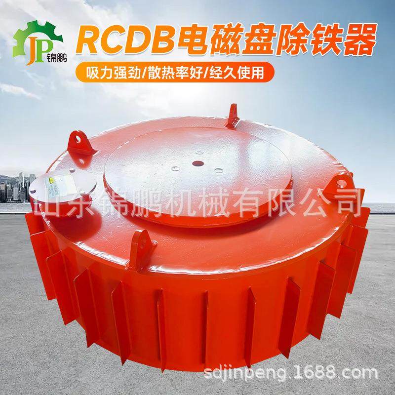 电磁除铁器电源箱悬挂式输送带电磁铁工业圆形RCDB电磁吸铁器,搬运/仓储/物流设备,其他起重搬运设备,淘宝优惠券,粉丝福利购,淘宝优惠卷
