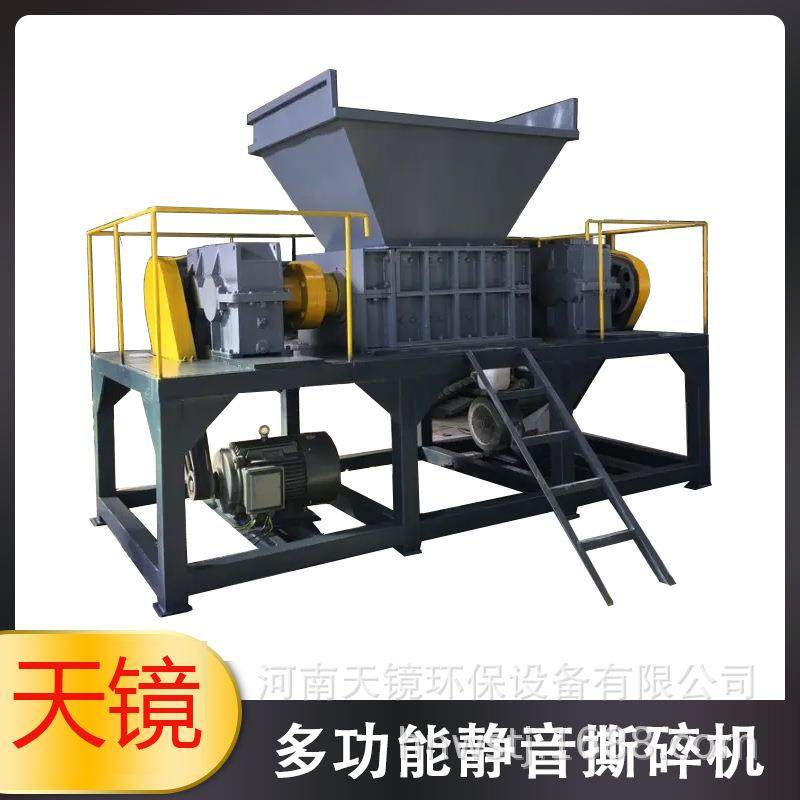 生活餐厨垃圾大型双轴撕碎机塑料编织袋木材粉碎设备,机械设备,粉碎机,淘宝优惠券,粉丝福利购,淘宝优惠卷