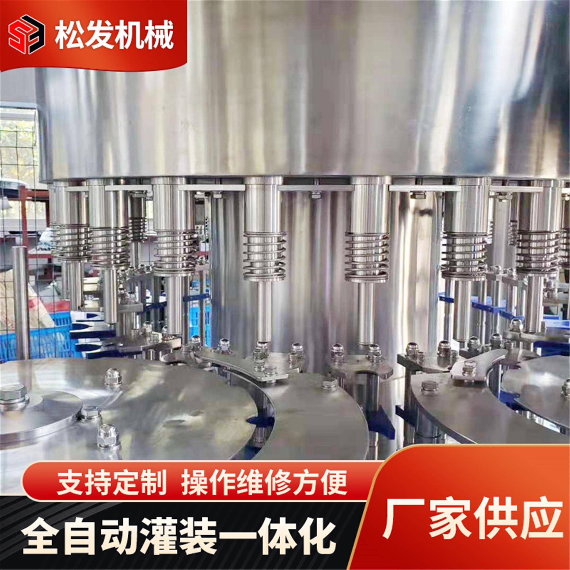 张家港全自动三合一灌装机液体灌装机塑料瓶输送线
