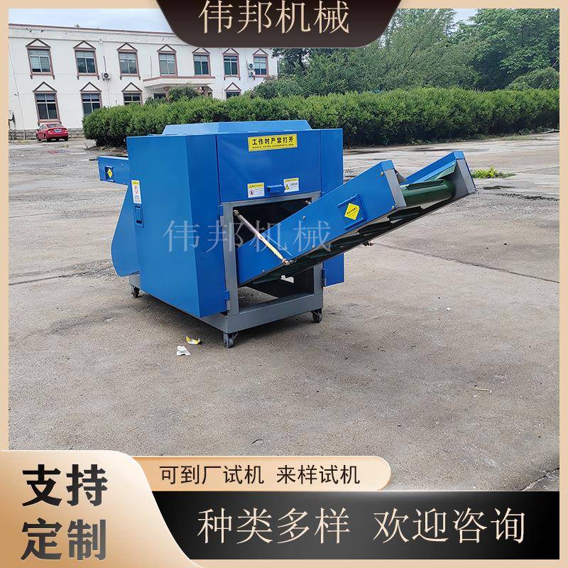刀型可选PE篷布剪切机混纺纤维切断机绝缘布切碎机