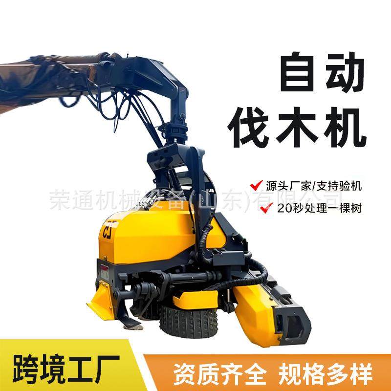 出口多功能液压全自动伐木机挖掘机砍树伐木机林场去枝截断伐木器,搬运/仓储/物流设备,其他起重搬运设备,淘宝优惠券,粉丝福利购,淘宝优惠卷