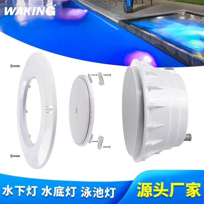 超薄par56泳池灯水下灯35W彩色手机遥控12Vl替换光源LED水底灯泡
