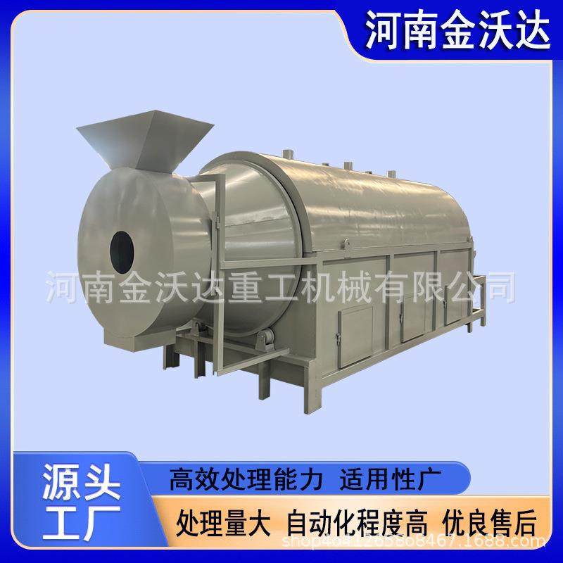 松子干果种子炒货机电磁加热滚筒式板栗瓜子烘干机榛子炒料设备,清洗/食品/商业设备,休闲食品加工设备,淘宝优惠券,粉丝福利购,淘宝优惠卷