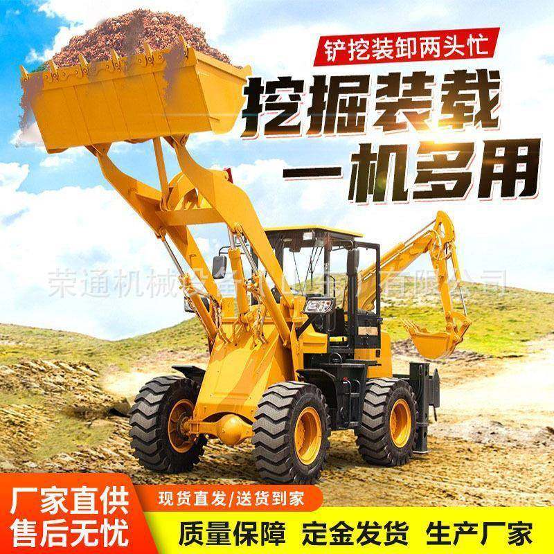挖掘装载机一体两头忙一机多用大功率土木工程挖沟修路前铲后挖,搬运/仓储/物流设备,其他起重搬运设备,淘宝优惠券,粉丝福利购,淘宝优惠卷
