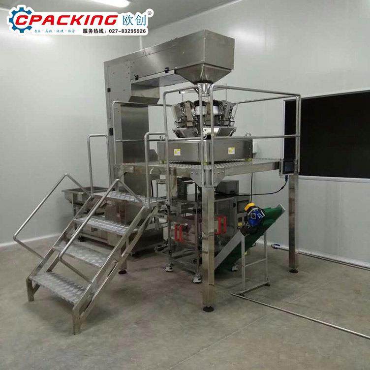 红枣手指饼称重包装机自动颗粒塑料粒子包装机螺丝钉称重包装机,办公设备/耗材/相关服务,包装机,淘宝优惠券,粉丝福利购,淘宝优惠卷