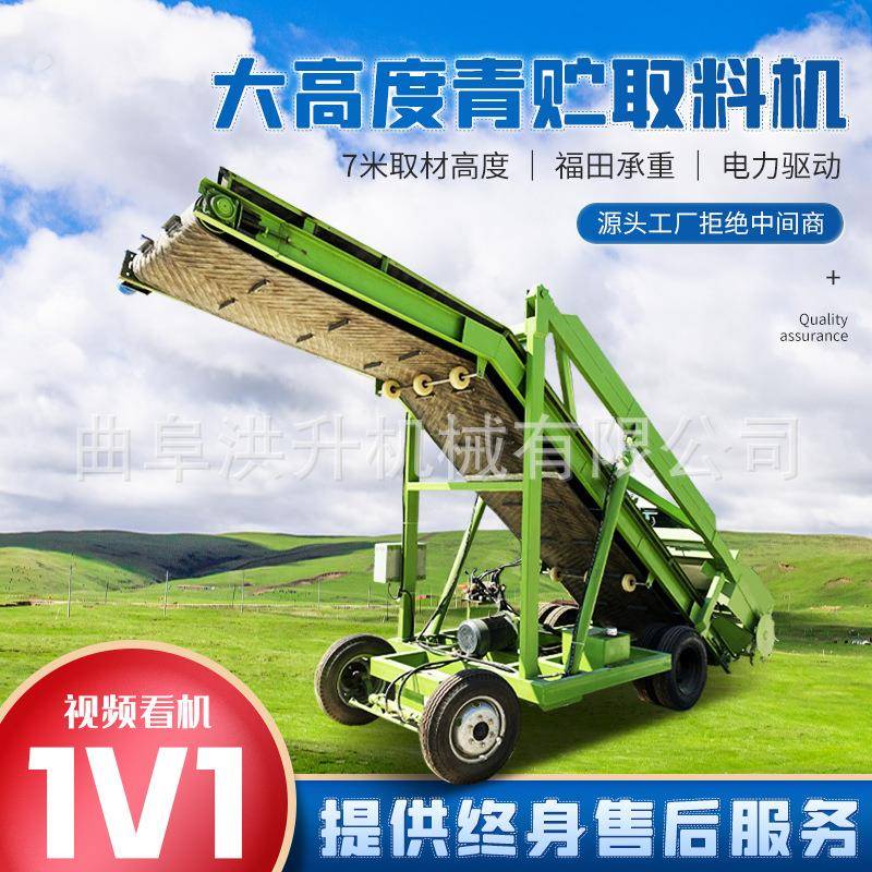电动升降挖草机小型4米青储草料装取机横向移动升降抓草机