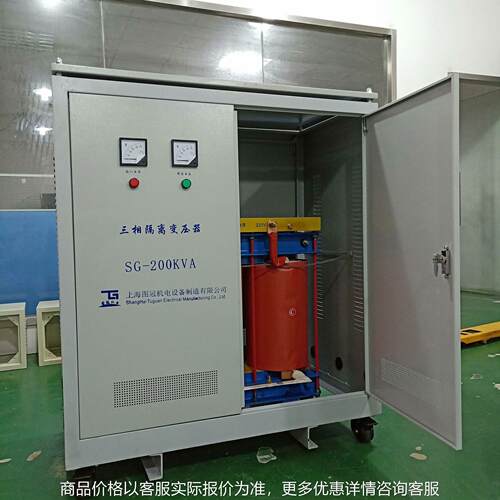 -500380变220三相干式隔离变压器-500415变380