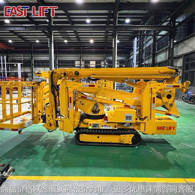 11-52米窄型折臂蜘蛛车升降机 小型曲臂蜘蛛式高空作业平台