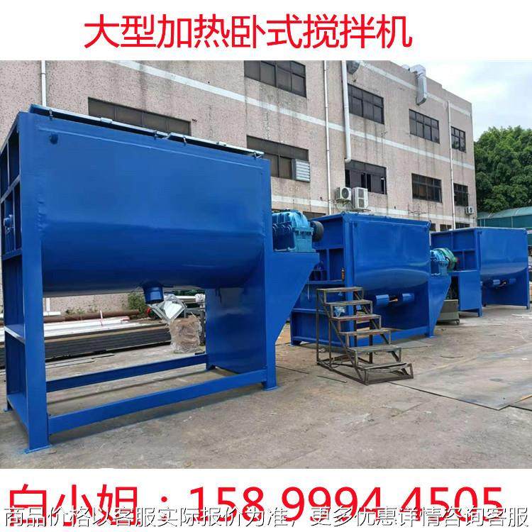 3立方小型卧式拌料机4立方干粉湿粉卧式搅拌机 双螺带叶片搅拌,清洗/食品/商业设备,食品搅拌机,淘宝优惠券,粉丝福利购,淘宝优惠卷