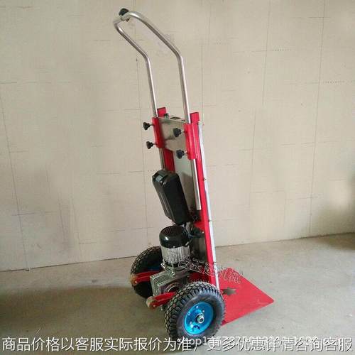 电动载物爬楼机 不锈钢板载重王自动爬楼器加气砖楼梯楼梯搬运车