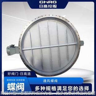 通风蝶阀高温气动冷风百叶阀管道通风阀烟气管道手动蝶阀