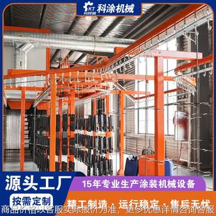 设备厂家设计打造全自动电子门锁外壳静电粉末涂装 涂装 生产线