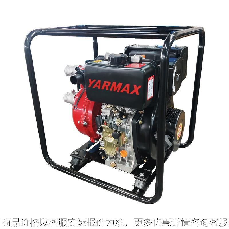 洋马动力柴油机水泵188F178F173F2寸3寸电启动高扬程消防水泵包邮