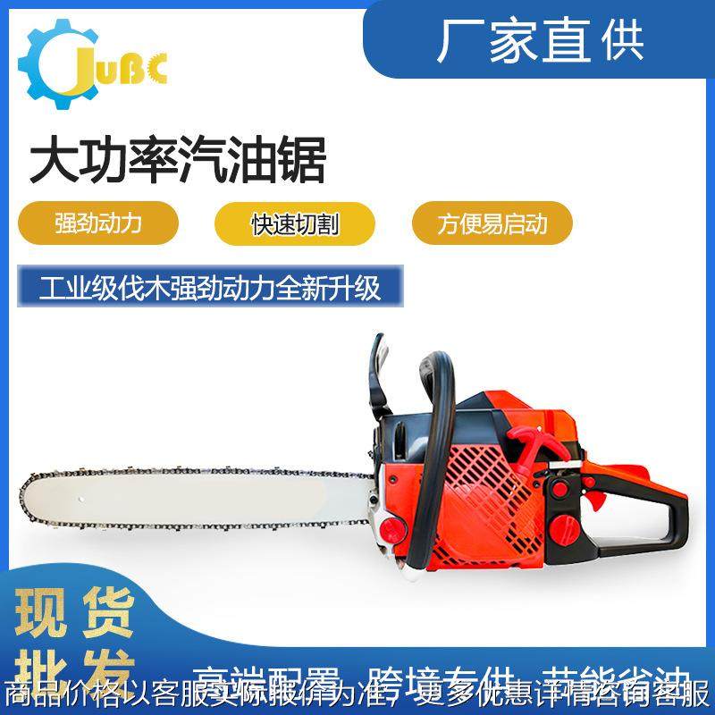 现货油锯大功率汽油锯伐木锯单手油锯2018寸单手锯汽油锯油锯,农机/农具/农膜,割灌机/割草机/油锯,淘宝优惠券,粉丝福利购,淘宝优惠卷