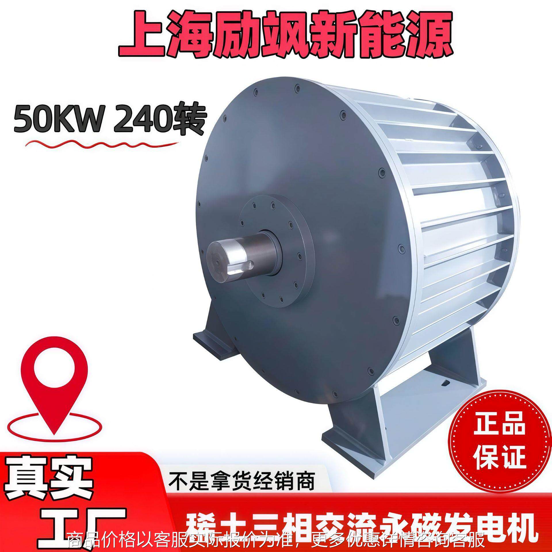 厂家直销50 380240转稀土永磁三相交流发电机永磁无刷发电机组