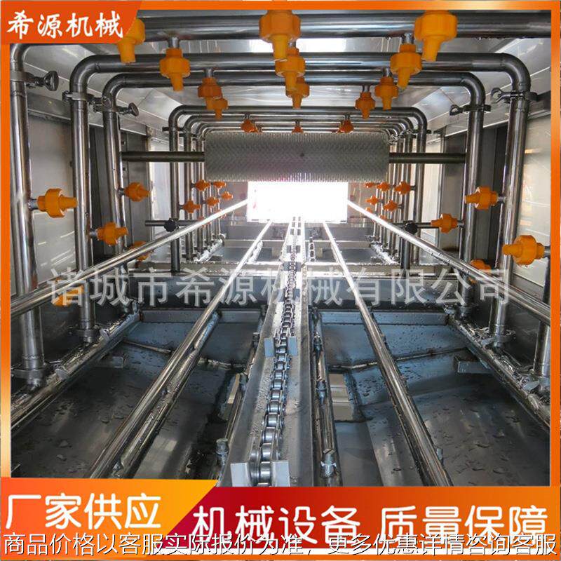 鸡笼筐巧克力模板清洗机 物料筐胶筐清洗机 自动洗筐机