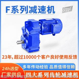 减速器 系列平行轴斜齿轮减速机硬齿面齿轮变速箱157常州厂家