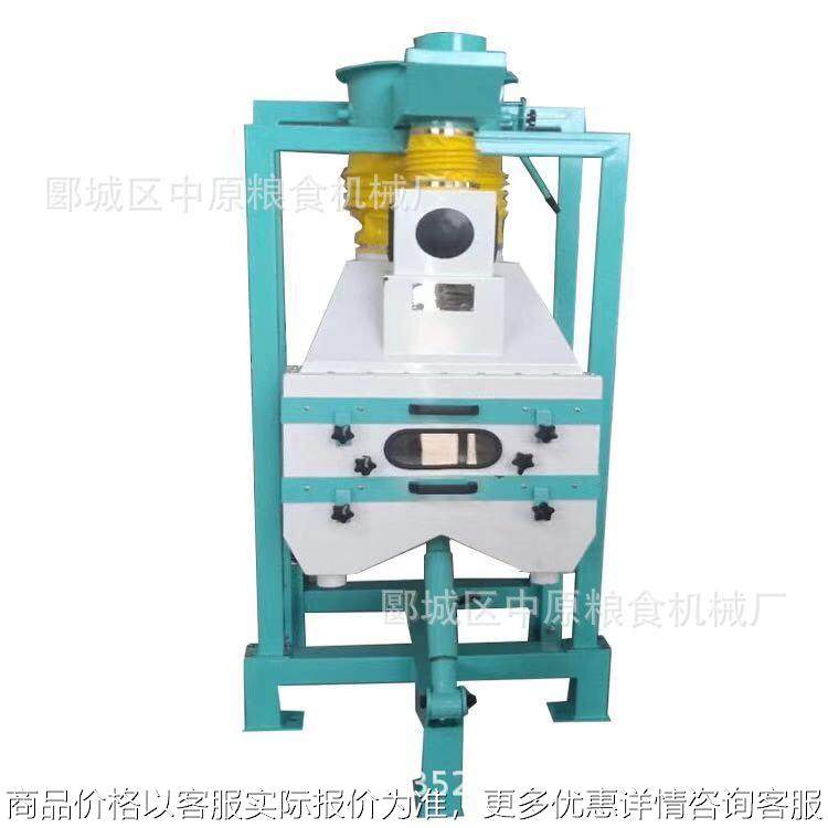 比重去石机去沙机 芝麻油菜籽去石器 杂粮用除杂除石精选机械设备,清洗/食品/商业设备,脱皮机,淘宝优惠券,粉丝福利购,淘宝优惠卷